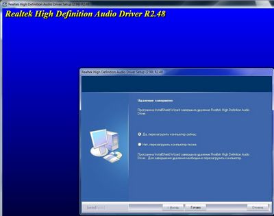 Скачать Аудио-драйверы Realtek HD Audio Driver R2.48 и AC'97 для Win 2K, XP, Vista, Windows 7, Linux бесплатно