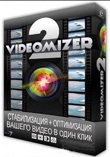 Скачать Engelmann Videomizer 2.0.11.1219 + Рус 2.2.0.11.1219 [2012, MULTILANG +RUS] бесплатно