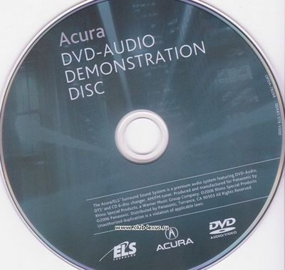 Скачать Многоканальная музыка DTS, DVD-A ... бесплатно