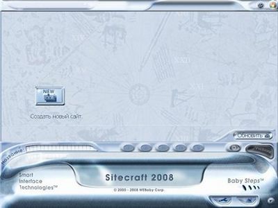 Скачать Sitecraft v.4.15.8 (3.4.2008) (Сайткрафт 2008) бесплатно