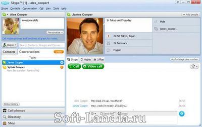 Скачать Skype 5.1.0.112 Final Portable бесплатно