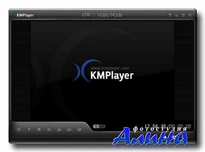 The KMPlayer 2023.7.26.17 / 4.2.3.1 instaling