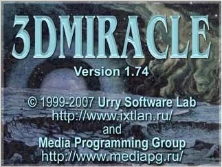 Скачать 3DMiracle 1.74 (создание стереограмм) [2007, MULTILANG +RUS] бесплатно