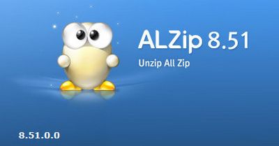 Скачать AlZip 8.51 x86-x64 [2011, MULTILANG -RUS] бесплатно