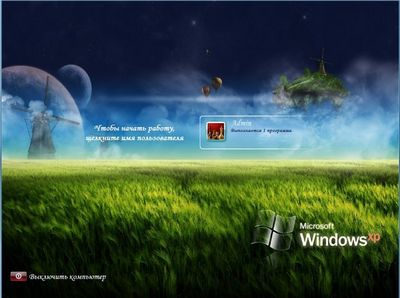 Скачать Более 150 Красивых тем для Windows XP!!! бесплатно