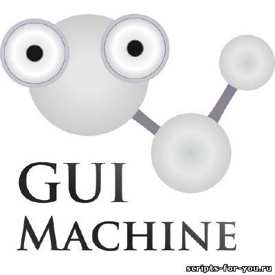 Скачать GUI Machine v.1.5.8 - среда проектирования и прототипирования интерфейсов приложений бесплатно