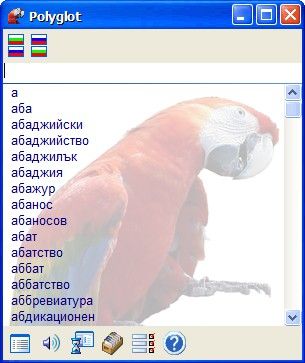 Скачать Многоязычный болгарский словарь - Polyglot 7 [2005, EXE, BG] бесплатно