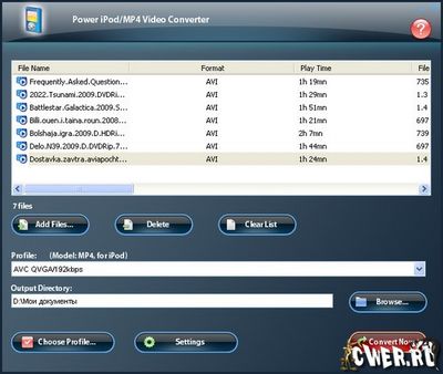 Скачать Power iPod/MP4 Video Converter 9.0.4.189 бесплатно