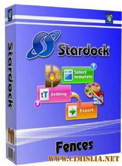 Скачать Stardock Fences Pro HP 1.01.222 1.01.222 x86+x64 [2010, RUS] бесплатно