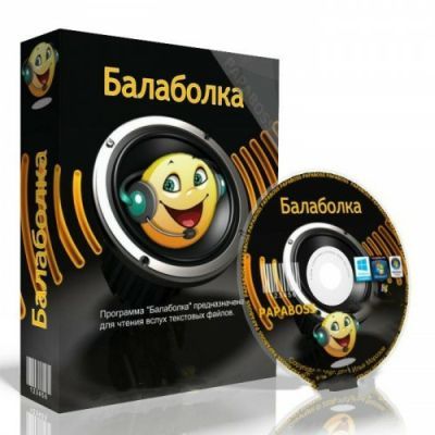 download the new version Балаболка 2.15.0.856