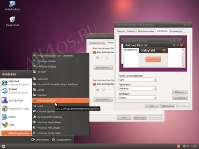 Скачать Оформление windows xp в стиле Ubuntu Linux (тема Ubuntu для xp) бесплатно