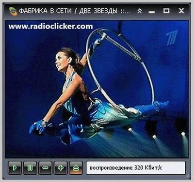 Скачать RadioClicker Lite 7.2.1.0 RUS Portable + RePack бесплатно