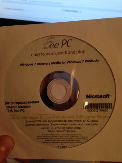Скачать Asus Eee PC 1005/1001 Recovery Windows 7 starter x86 [2016, RUS] бесплатно