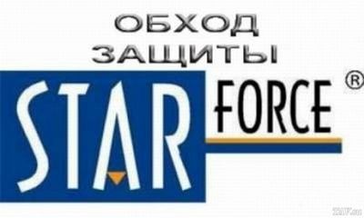 Скачать Драйвер для обхода StarForce (AntiStarForce 5.5) 5.5 [2010, ENG + RUS] бесплатно
