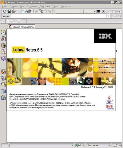 Скачать IBM Lotus Notes Client 6.5.1 Rus from 21.01.04 (Kocta) бесплатно