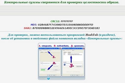 Скачать Microsoft Dynamics CRM 3.0 Professional Edition (Russian) - оригинальный MSDN-образ бесплатно