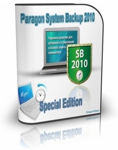 Скачать Paragon System Backup 2010 Build 9285 (x86 - x64) Special Edition бесплатно