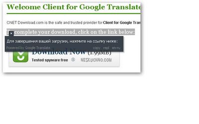 Скачать Translate 5.2 - переводчик 5.2 x86+x64 [2012, ENG] бесплатно