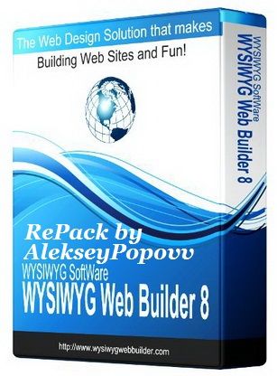 Скачать WYSIWYG Web Builder v8.5.5 [2013, RUS] бесплатно