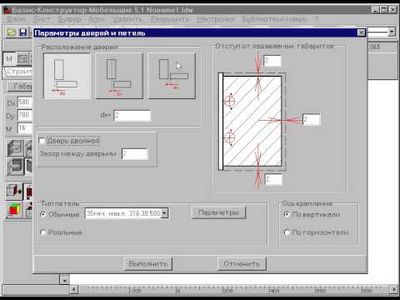 Скачать Базис конструктор мебельщик 7.0 (2008) PC 7.0.2008.9 x86 x64 [2008, RUS] бесплатно