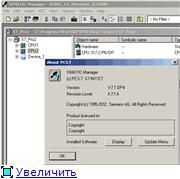 Скачать SIEMENS SIMATIC PCS 7 V7.1 SP4, WinXP x86 [2012/08, ENG] бесплатно
