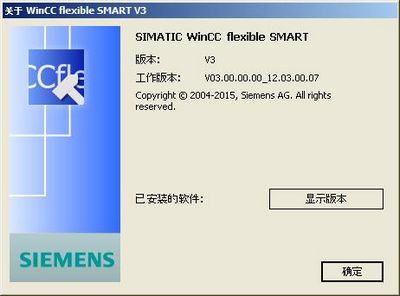 Скачать Siemens SIMATIC WinCC Flexible Smart V3 x86 [2015] бесплатно