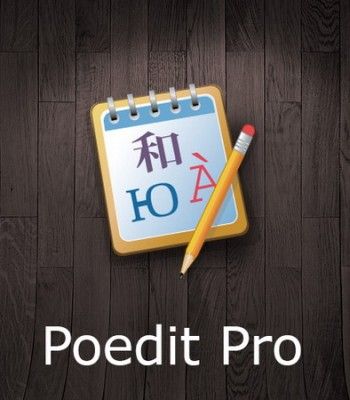 Скачать Poedit Pro v2.0.1 RePack+Portable by Dodakaedr [2017, ENG + RUS + UKR] бесплатно