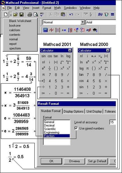 Скачать MathCAD 2001 (10) Pro [ENG + RUS] бесплатно